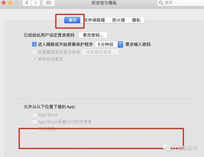 mac点击应用程序闪退_mac打开应用程序闪退_mac系统软件闪退