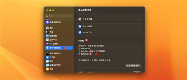 mac打开应用程序闪退_mac系统软件闪退_mac点击应用程序闪退