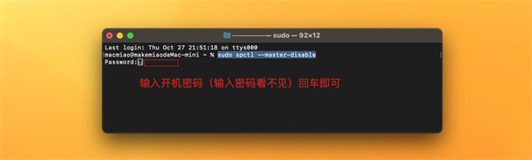 mac打开应用程序闪退_mac系统软件闪退_mac点击应用程序闪退
