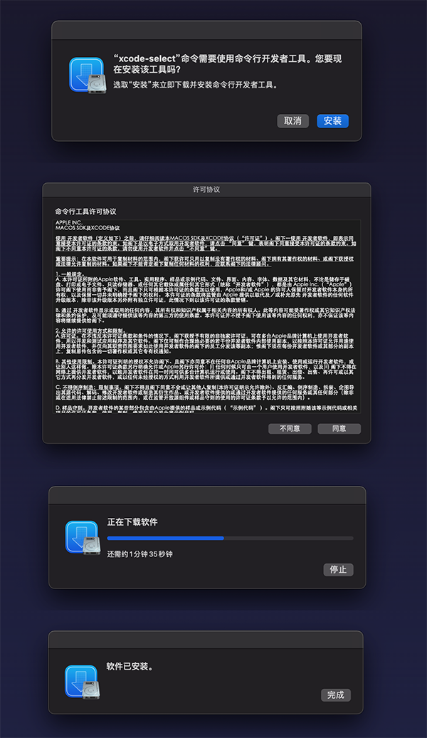 mac打开应用程序闪退_mac点击应用程序闪退_mac系统软件闪退