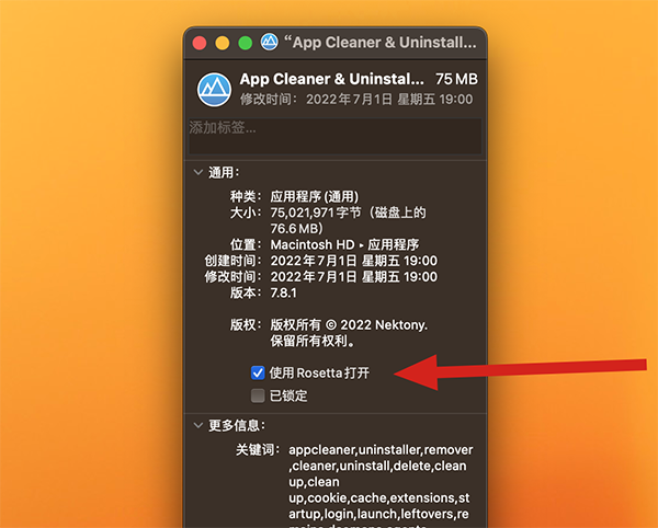mac打开应用程序闪退_mac系统软件闪退_mac点击应用程序闪退