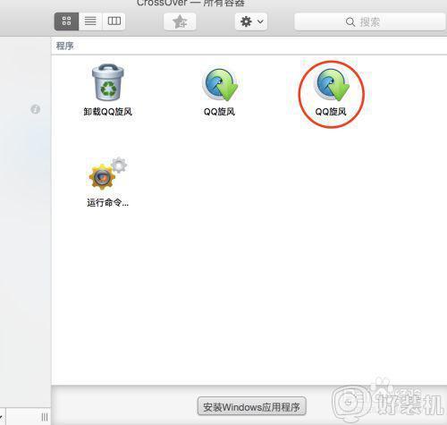mac打开应用程序闪退_mac点击应用程序闪退_mac打开软件闪退
