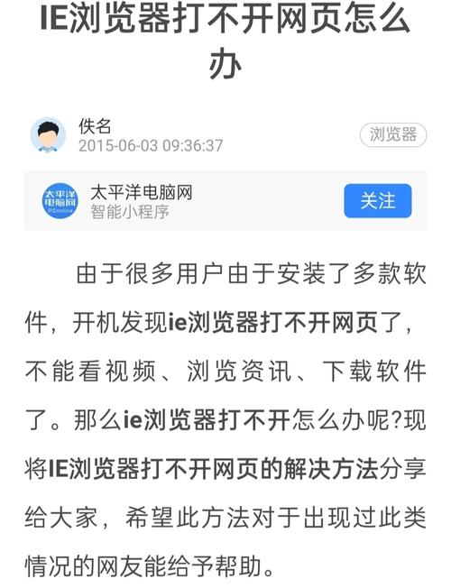 mac打开软件闪退_mac点击应用程序闪退_mac打开应用程序闪退