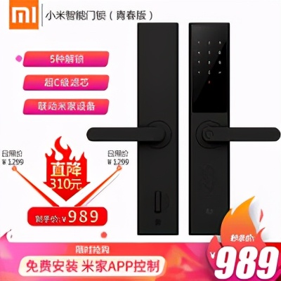 鹿客智能锁说明书下载_鹿客智能锁使用说明书_智能锁鹿客怎么样