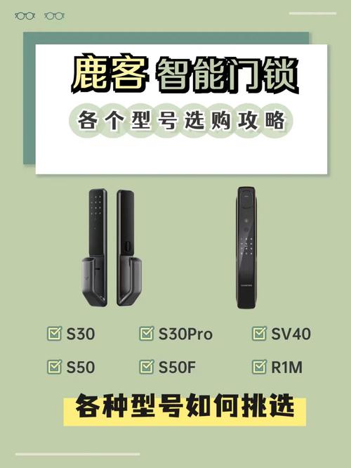 鹿客智能锁说明书下载_智能锁鹿客怎么样_鹿客智能锁使用说明书