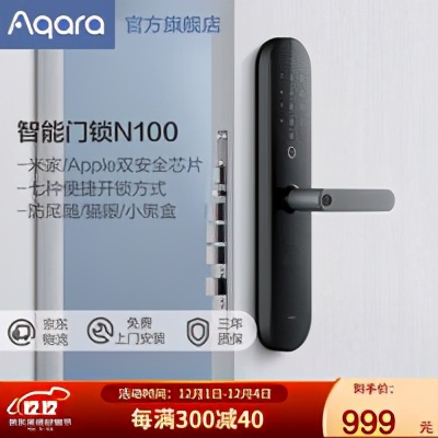 智能锁鹿客怎么样_鹿客智能锁使用说明书_鹿客智能锁说明书下载