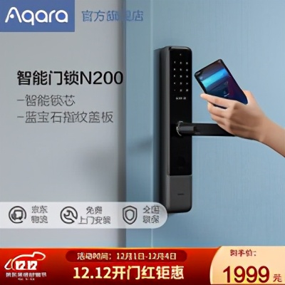 鹿客智能锁使用说明书_智能锁鹿客怎么样_鹿客智能锁说明书下载