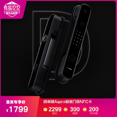 智能锁鹿客怎么样_鹿客智能锁说明书下载_鹿客智能锁使用说明书