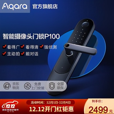 鹿客智能锁使用说明书_鹿客智能锁说明书下载_智能锁鹿客怎么样