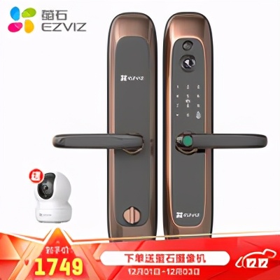 智能锁鹿客怎么样_鹿客智能锁使用说明书_鹿客智能锁说明书下载