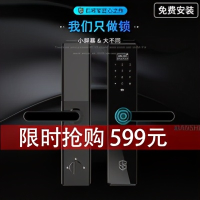 鹿客智能锁使用说明书_鹿客智能锁说明书下载_智能锁鹿客怎么样
