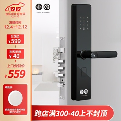 智能锁鹿客怎么样_鹿客智能锁使用说明书_鹿客智能锁说明书下载