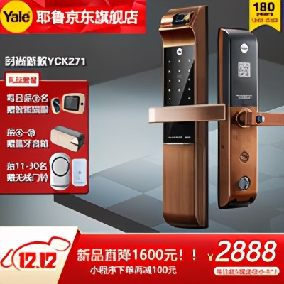 鹿客智能锁说明书下载_智能锁鹿客怎么样_鹿客智能锁使用说明书