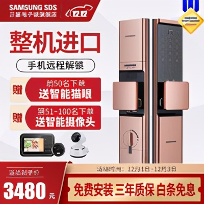 智能锁鹿客怎么样_鹿客智能锁使用说明书_鹿客智能锁说明书下载