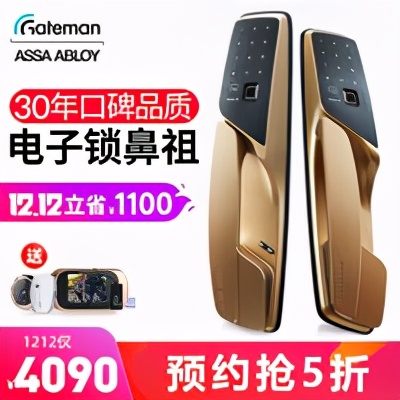 鹿客智能锁使用说明书_智能锁鹿客怎么样_鹿客智能锁说明书下载