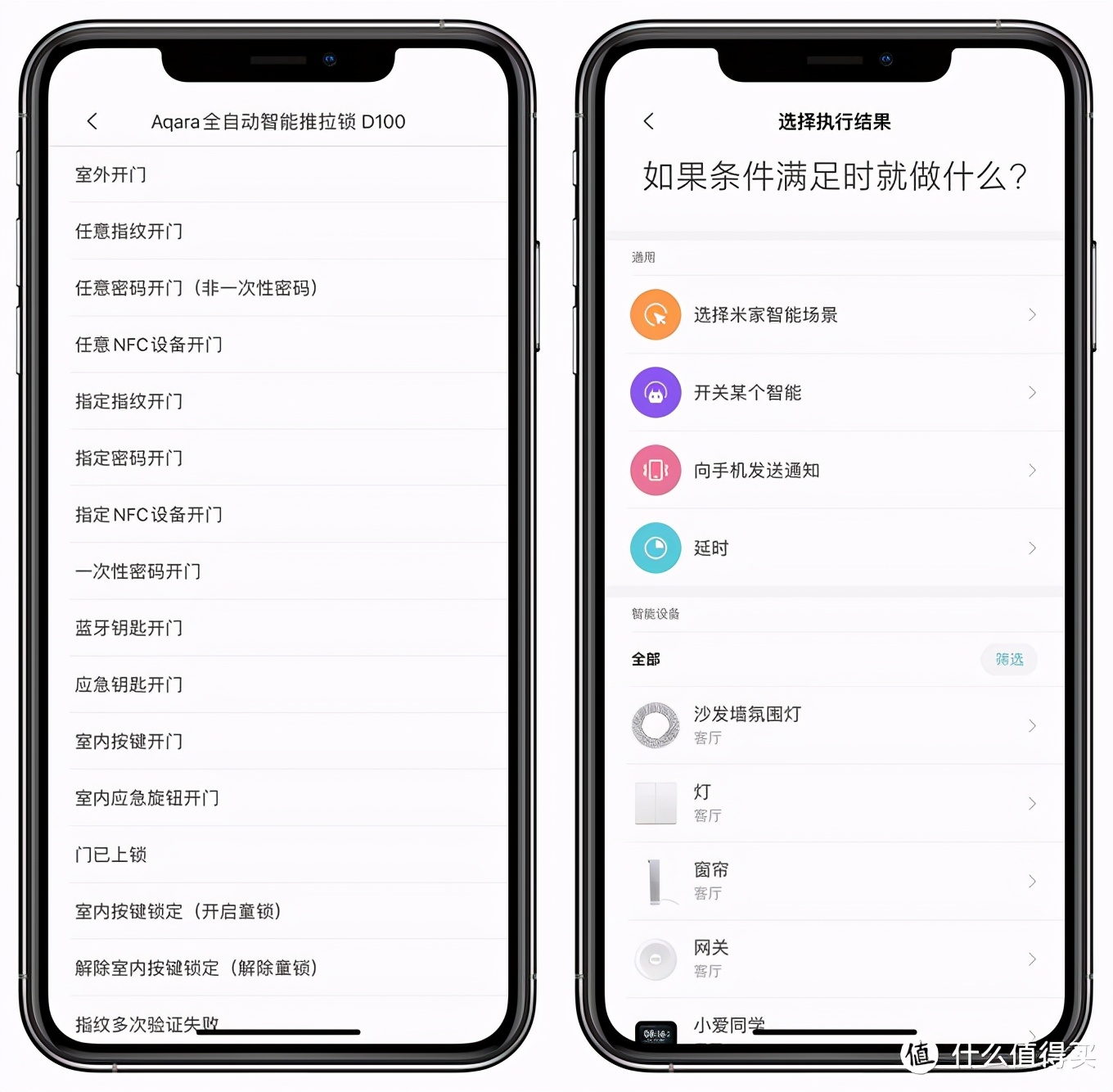 智能锁鹿客怎么样_鹿客智能锁使用说明书_鹿客智能锁说明书下载