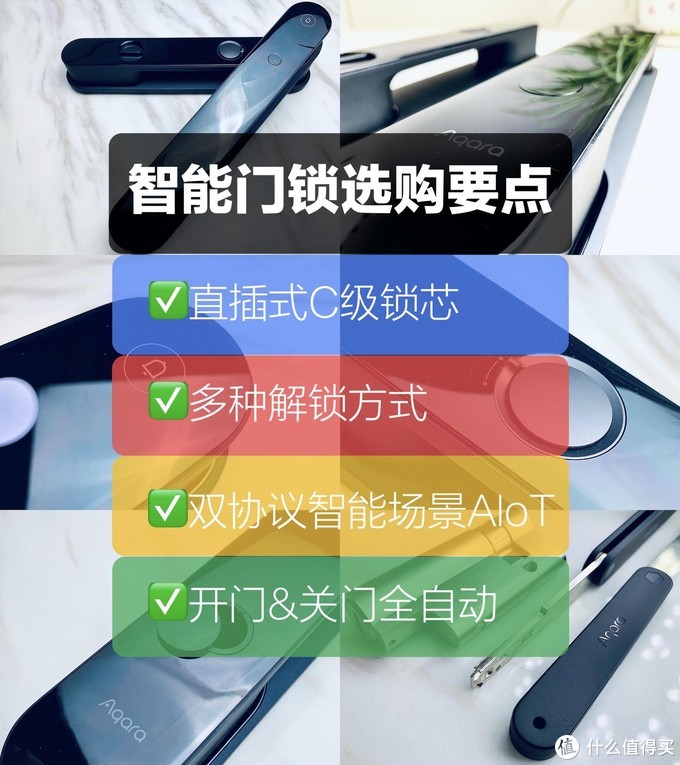 鹿客智能锁使用说明书_智能锁鹿客怎么样_鹿客智能锁说明书下载