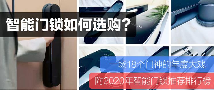 智能锁鹿客怎么样_鹿客智能锁使用说明书_鹿客智能锁说明书下载