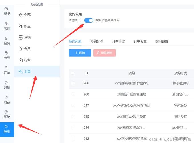 微信小程序 返回顶部_微信小程序左上角返回_顶部返回微信程序小程序在哪