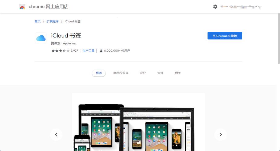 书签网址怎么打开_网页书签本地管理工具_书签网页版