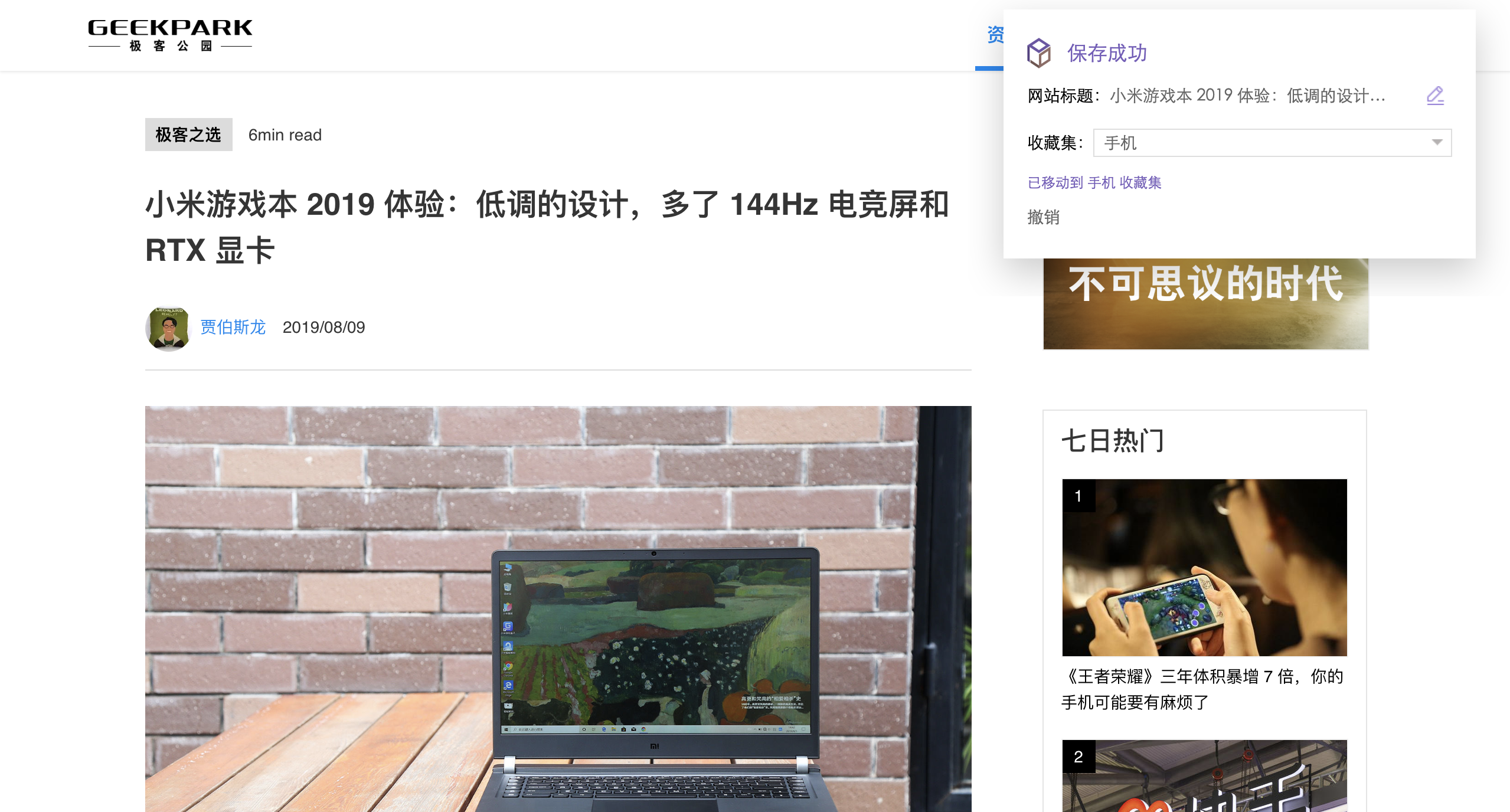 书签浏览器_网页书签本地管理工具_书签管理器
