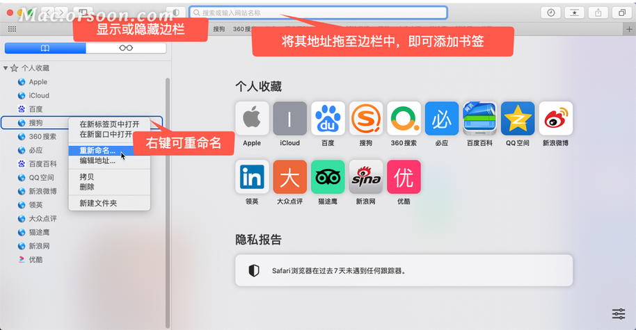 书签浏览器_书签管理器_网页书签本地管理工具