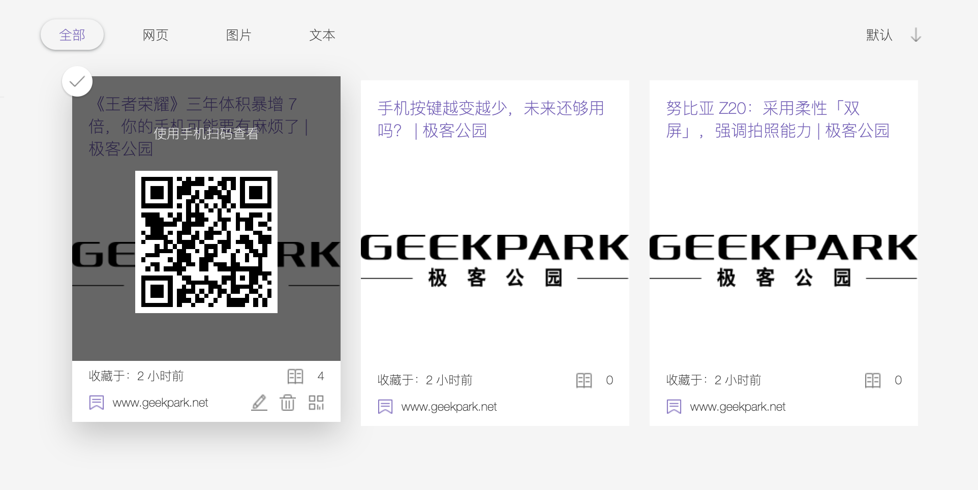 网页书签本地管理工具_书签管理器_书签浏览器