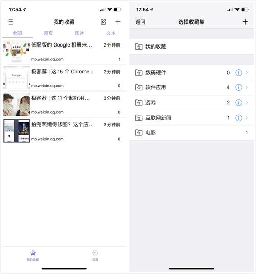 书签浏览器_书签管理器_网页书签本地管理工具