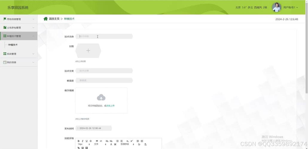 qq音乐怎么打开文件_qq音乐创建文件失败_qq音乐开发者文档