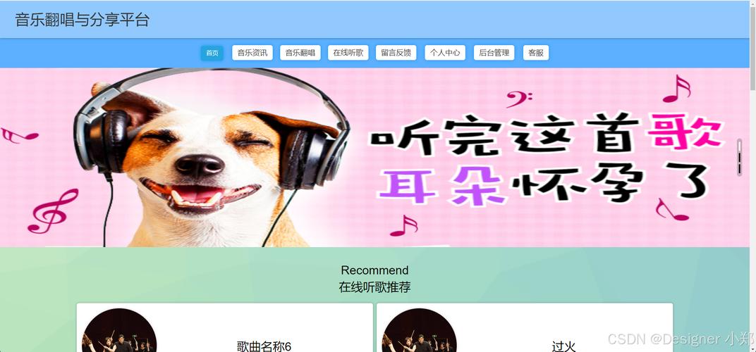 qq音乐怎么打开文件_qq音乐创建文件失败_qq音乐开发者文档