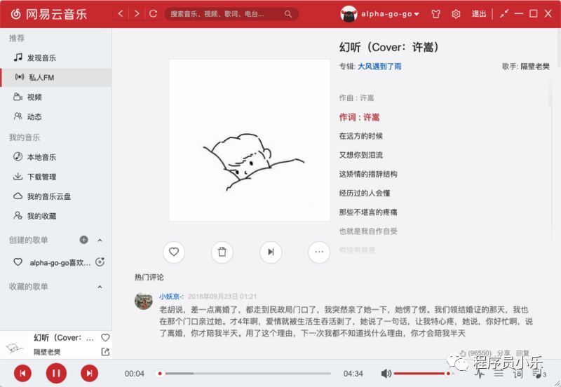 qq音乐开发者文档_qq音乐怎么打开文件_qq音乐创建文件失败