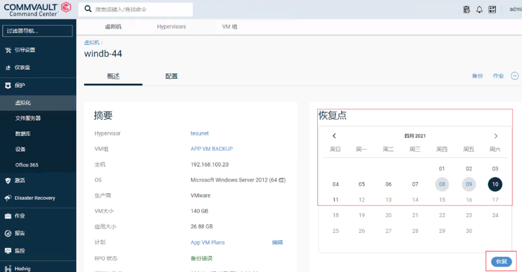 恢复数据费用_数据恢复付了费能退费吗_服务器数据恢复要多少钱
