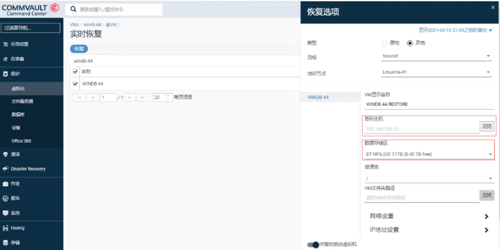 服务器数据恢复要多少钱_恢复数据费用_数据恢复付了费能退费吗