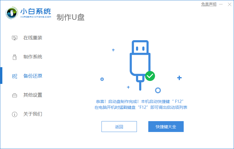 win7旗舰版下载怎么安装_win7旗舰版安装版_windows7旗舰版下载后怎么安装