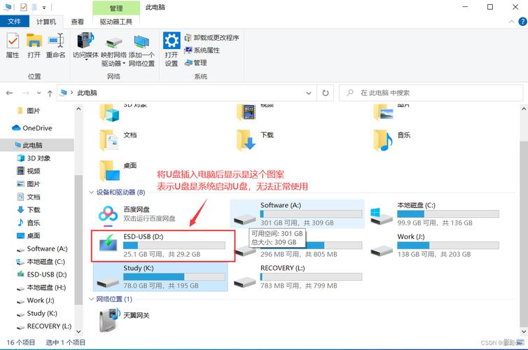 windows7旗舰版下载后怎么安装_win7旗舰版安装版_win7旗舰版下载怎么安装
