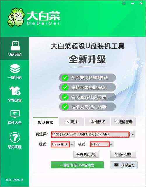 windows7旗舰版下载后怎么安装_win7旗舰版下载怎么安装_win7旗舰版安装版