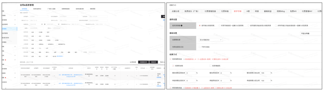 qq音乐开发者文档_qq音乐创建文件失败_qq音乐怎么打开文件