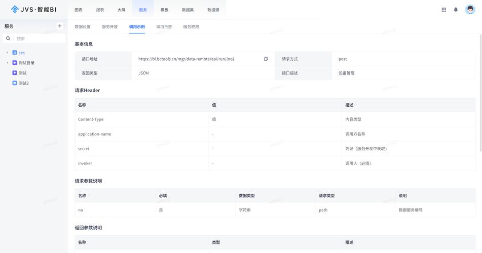 qq音乐怎么打开文件_qq音乐开发者文档_qq音乐创建文件失败
