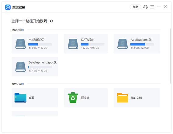 恢复数据费用_服务器数据恢复要多少钱_数据恢复付了费能退费吗