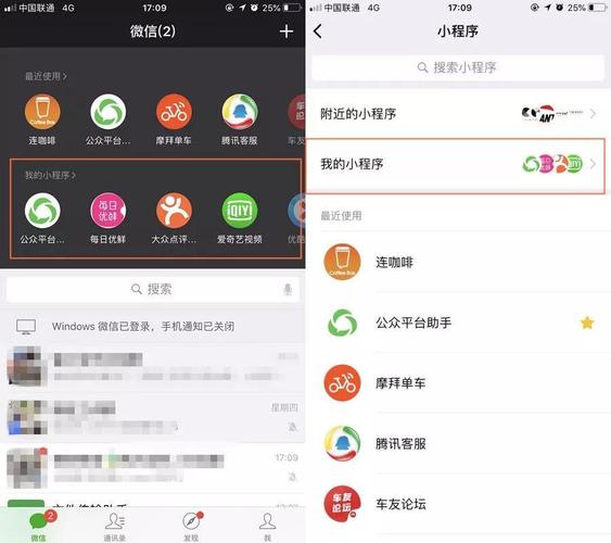 顶部返回微信程序小程序在哪_小程序返回顶部代码_微信小程序 返回顶部