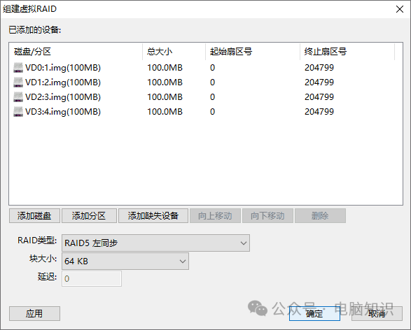 恢复数据收费标准_恢复数据费用_服务器数据恢复要多少钱