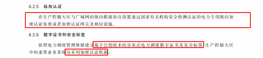 电力传输监控好用吗_传输电力监控好用么_传输电力监控好用不