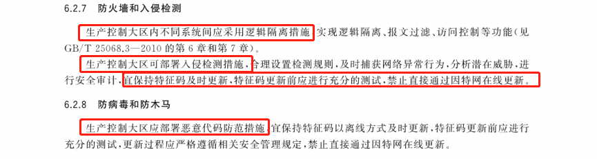 传输电力监控好用不_传输电力监控好用么_电力传输监控好用吗