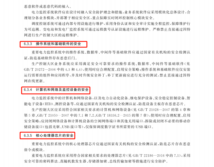 电力传输监控好用吗_传输电力监控好用么_传输电力监控好用不