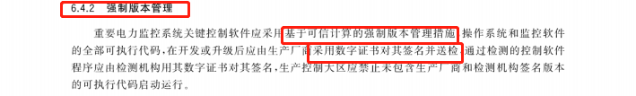 传输电力监控好用么_电力传输监控好用吗_传输电力监控好用不