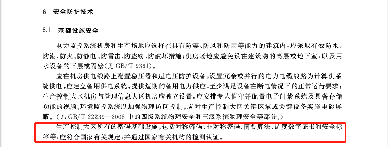 电力传输监控好用吗_传输电力监控好用不_传输电力监控好用么