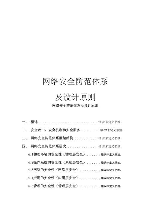 传输电力监控好用么_传输电力监控好用不_电力传输监控好用吗