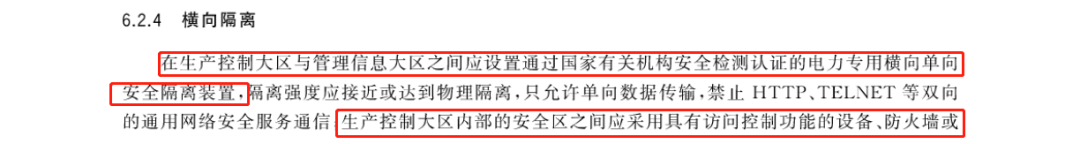 传输电力监控好用么_电力传输监控好用吗_传输电力监控好用不