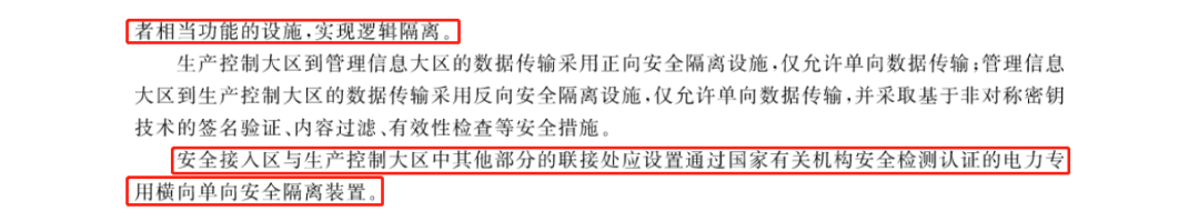 电力传输监控好用吗_传输电力监控好用不_传输电力监控好用么