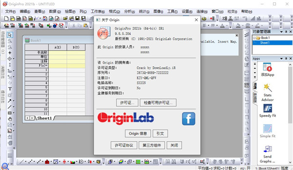 下载origin很慢_origin下载没速度_下载origin速度慢